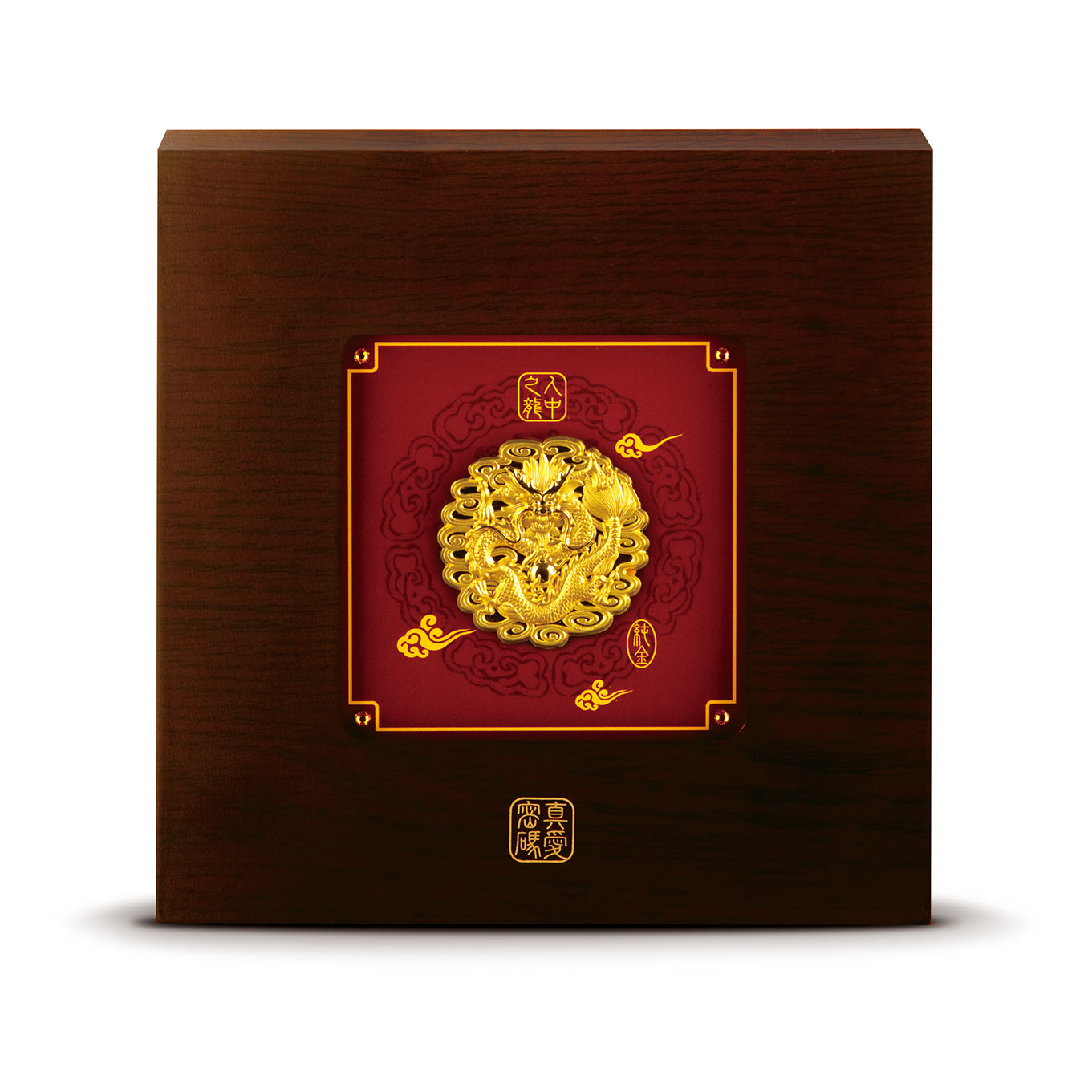 人中之龍/金畫