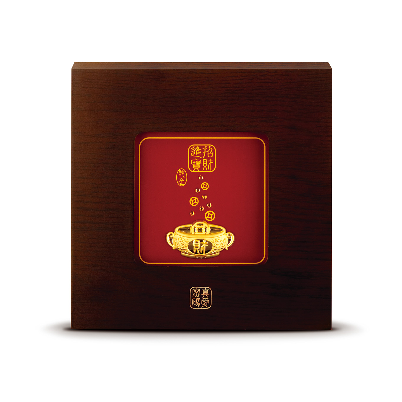 招財進寶/金畫