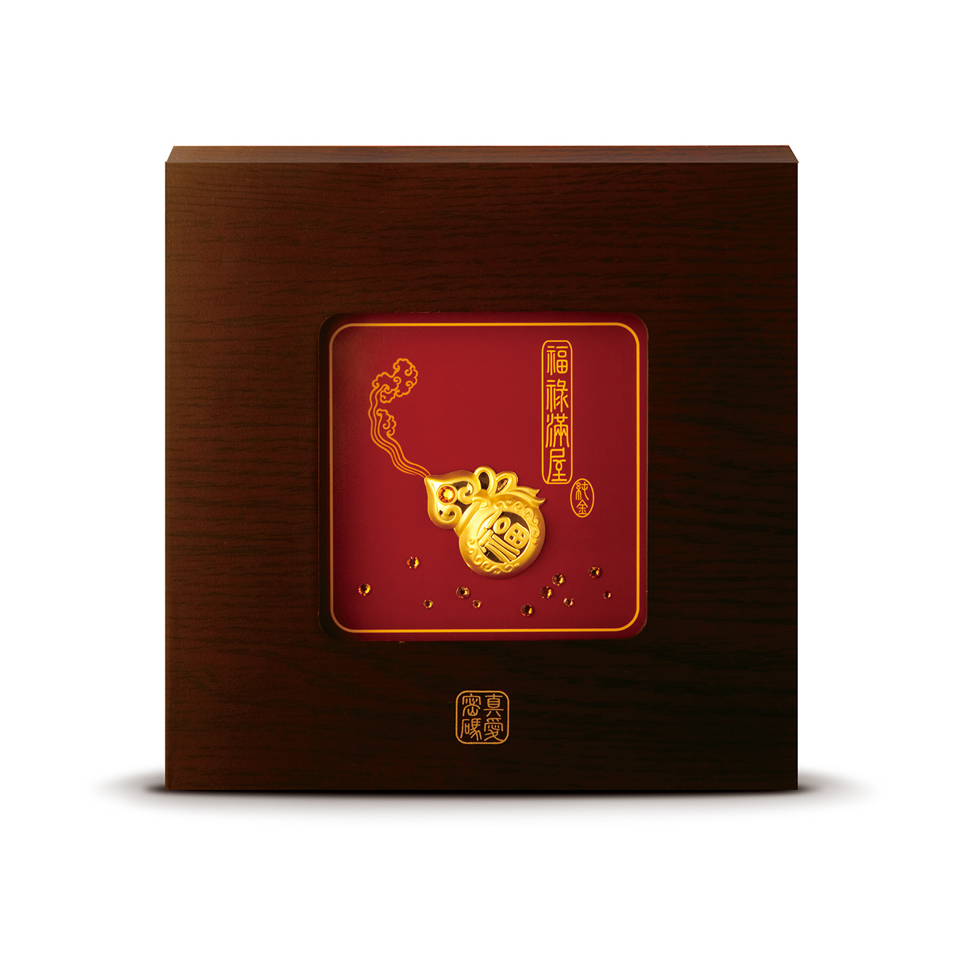 福祿滿屋/金畫