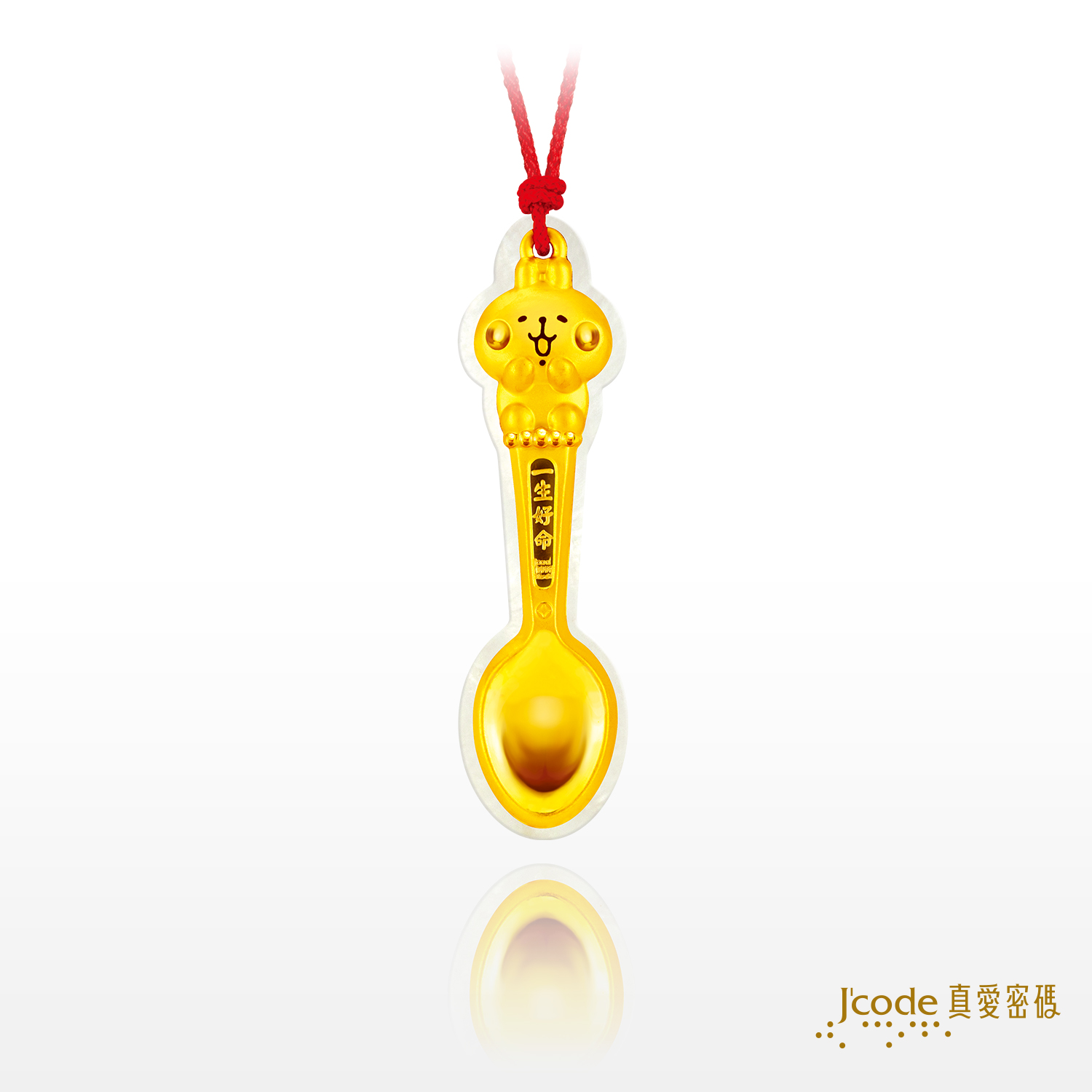 金湯匙粉紅兔兔（珠貝） - 黃金墜子