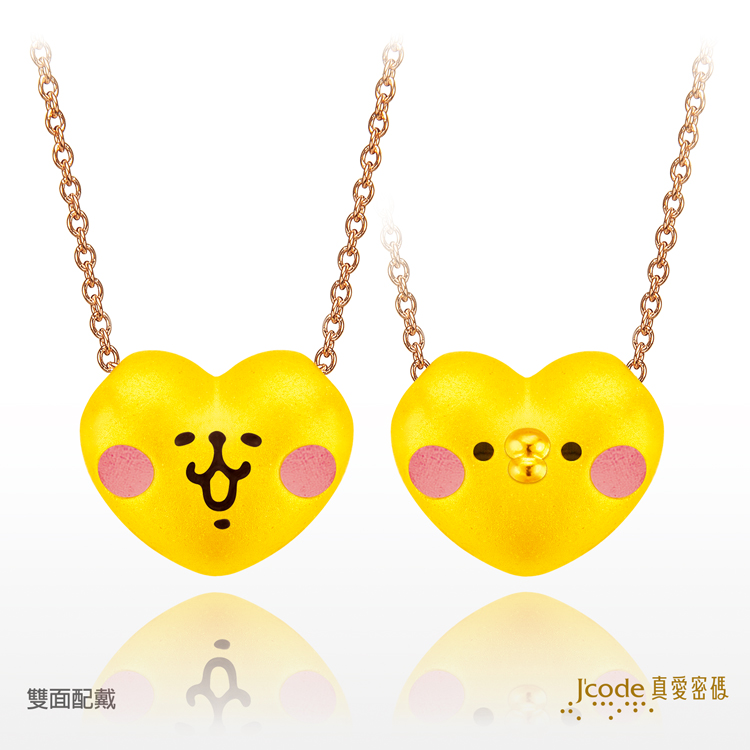 愛心P助和粉紅兔兔 - 黃金墜子＋玫瑰金色鋼項鍊