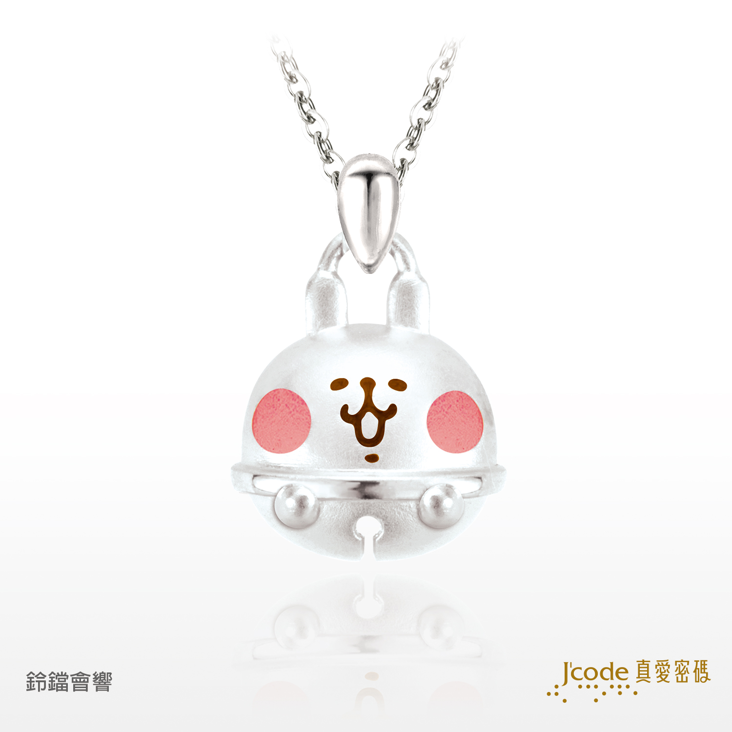 純銀墜子 + 白鋼項鍊