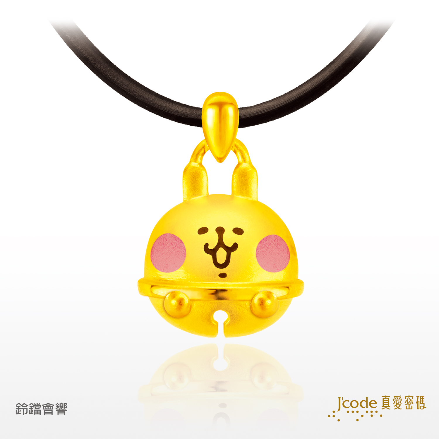 鈴鐺粉紅兔兔 - 黃金墜子