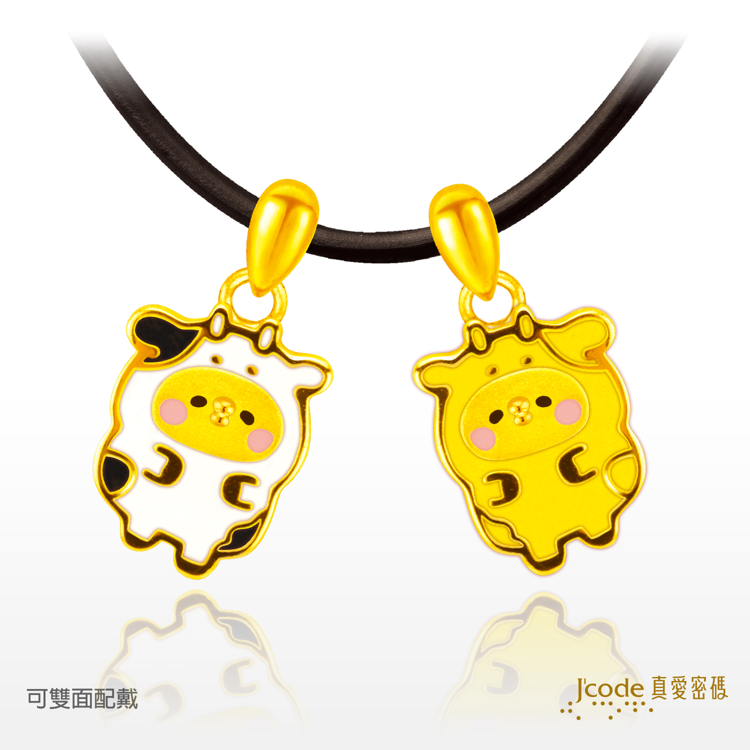 萌牛P助（平面） - 黃金墜子