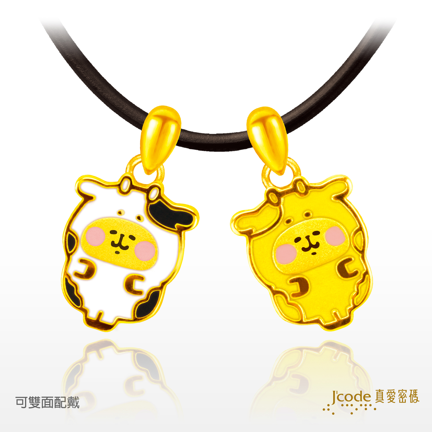 萌牛粉紅兔兔（平面） - 黃金墜子