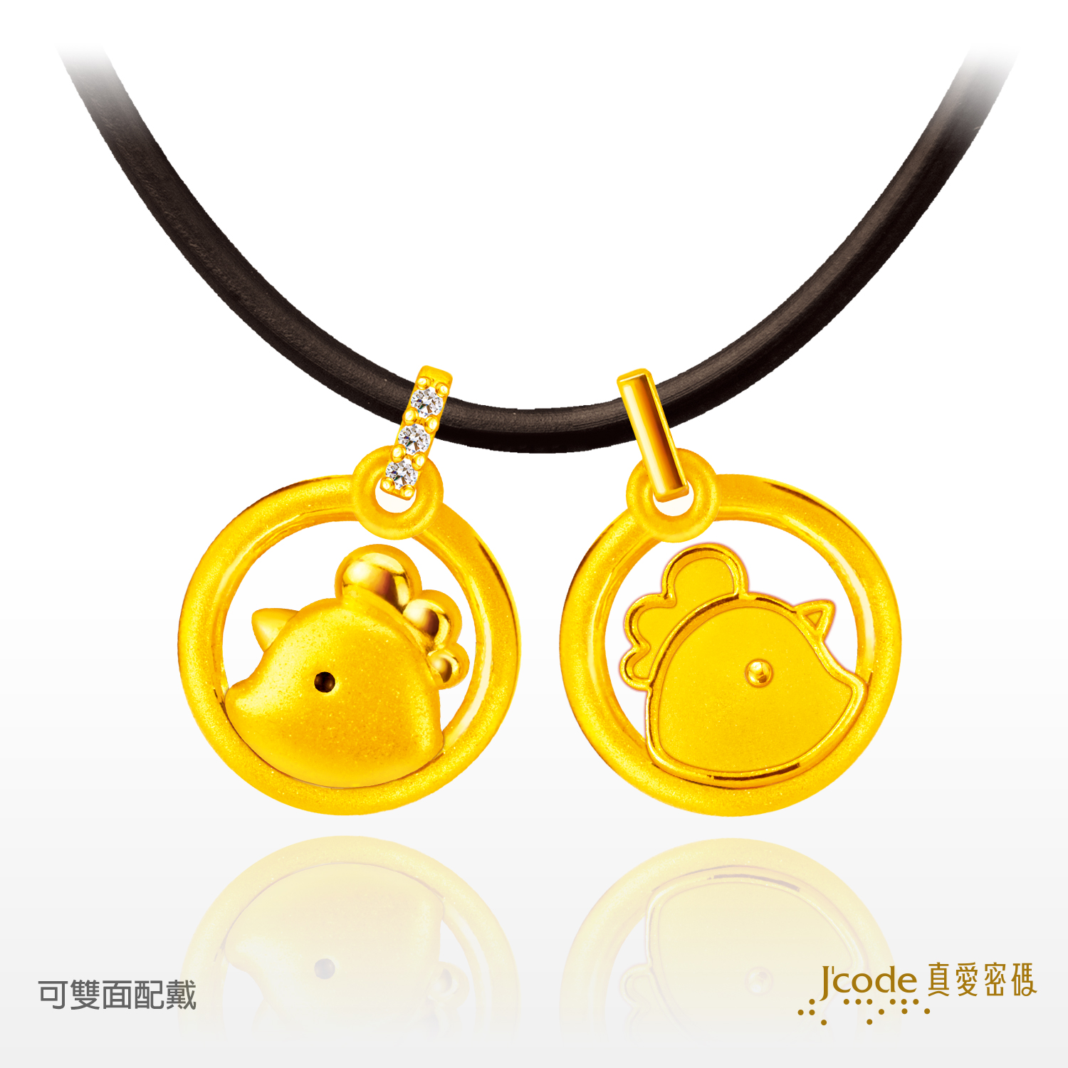 貴人緣六合 雞 - 黃金墜子