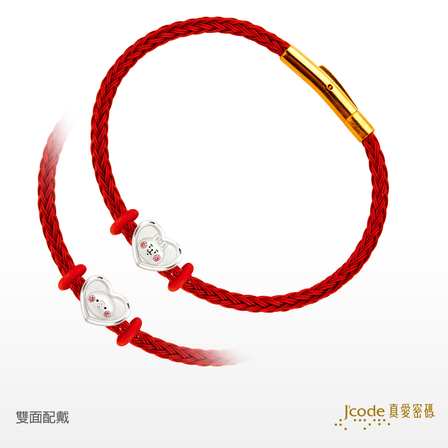 串幸福P助和粉紅兔兔(愛心)鋼編織純銀手鍊