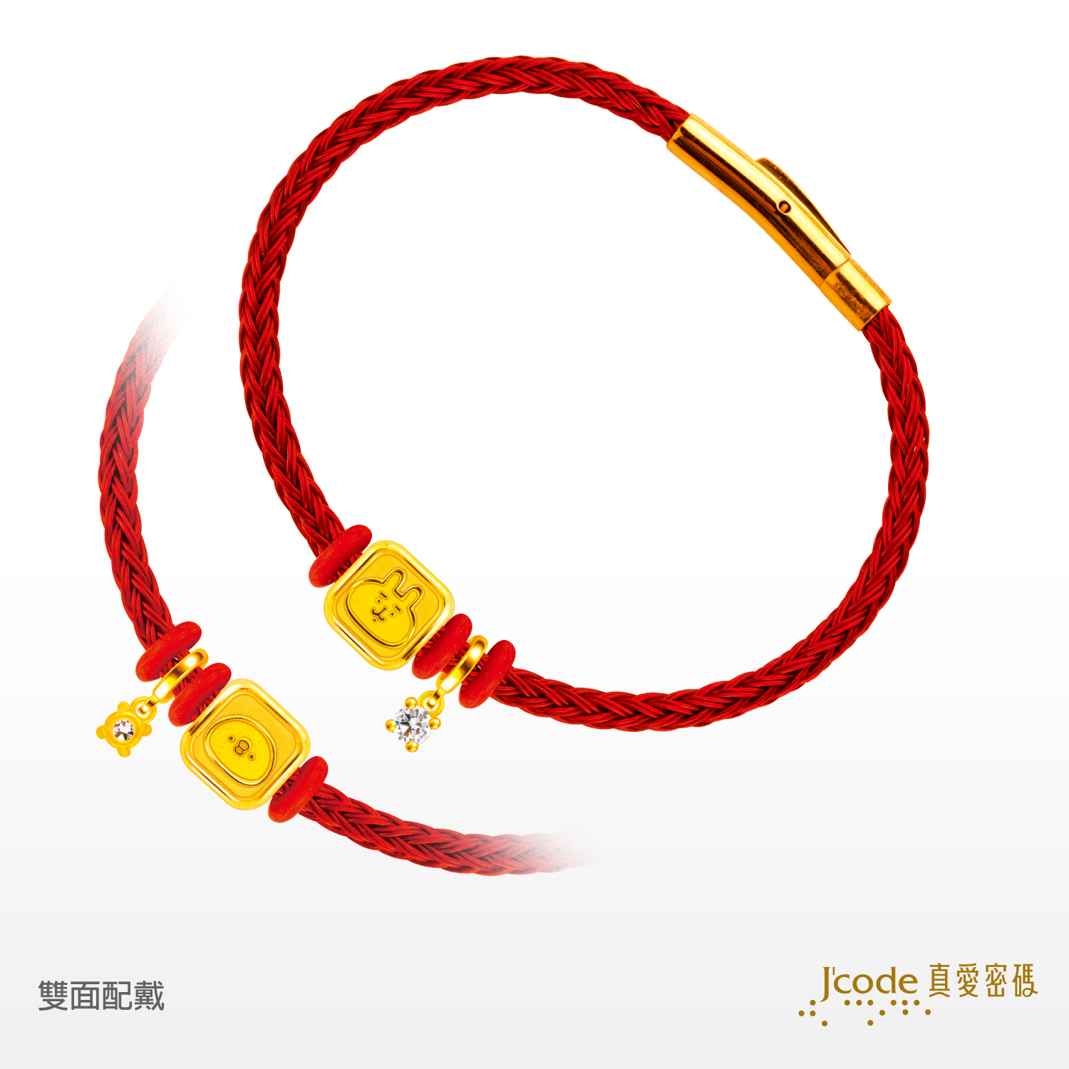 串幸福P助和粉紅兔兔(方塊)(硬金)鋼編織手鍊