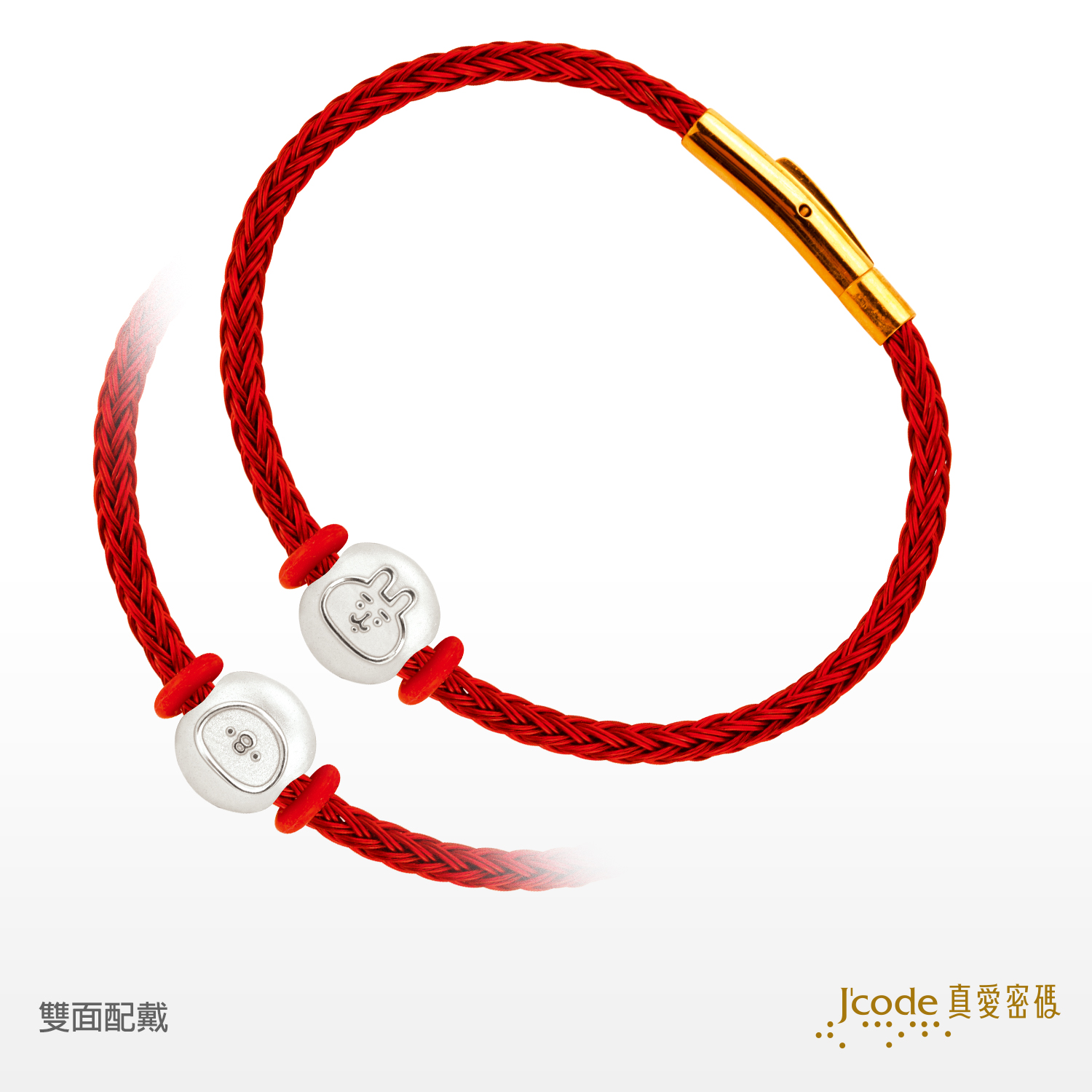 串幸福P助和粉紅兔兔(珠珠)鋼編織純銀手鍊-背面