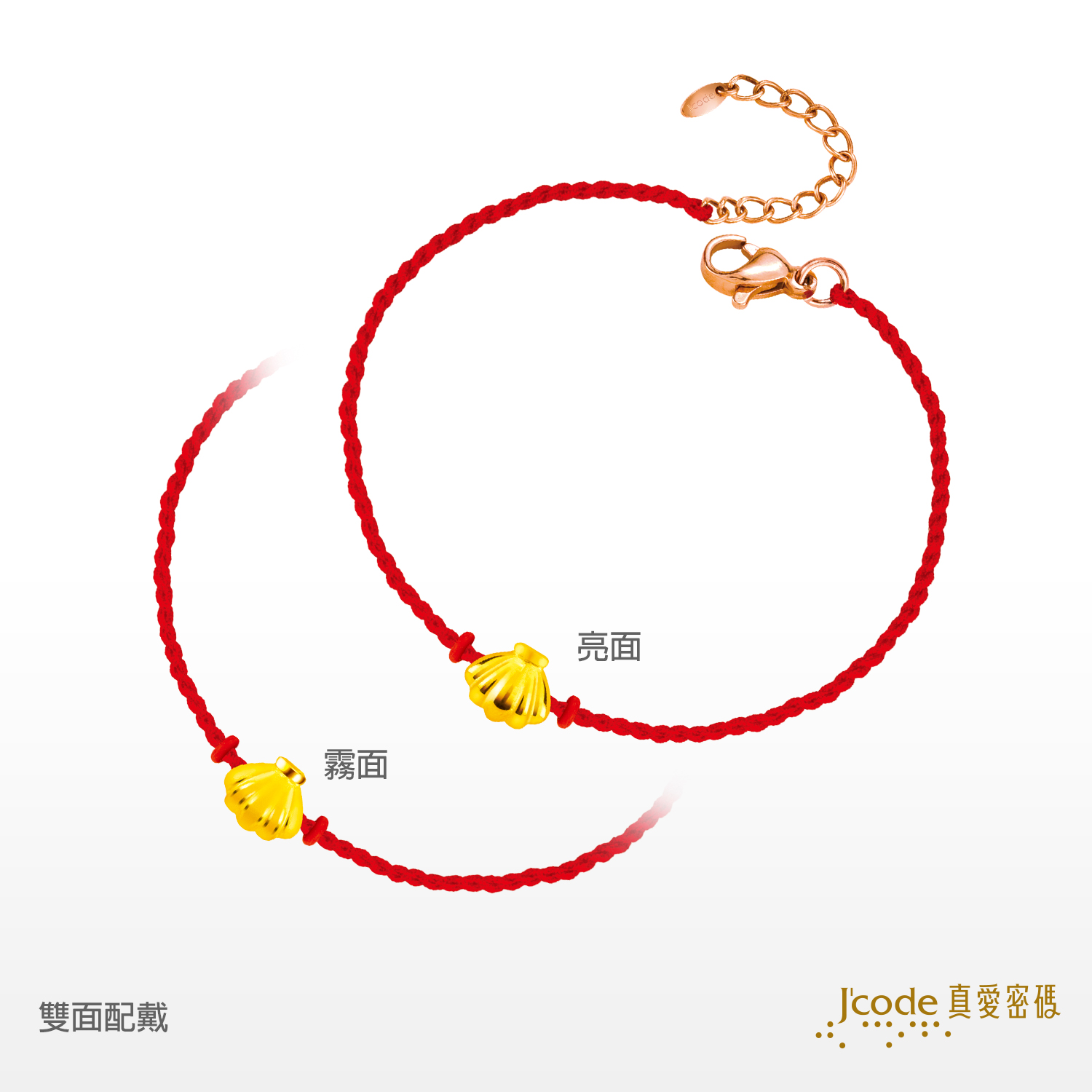正面_背面