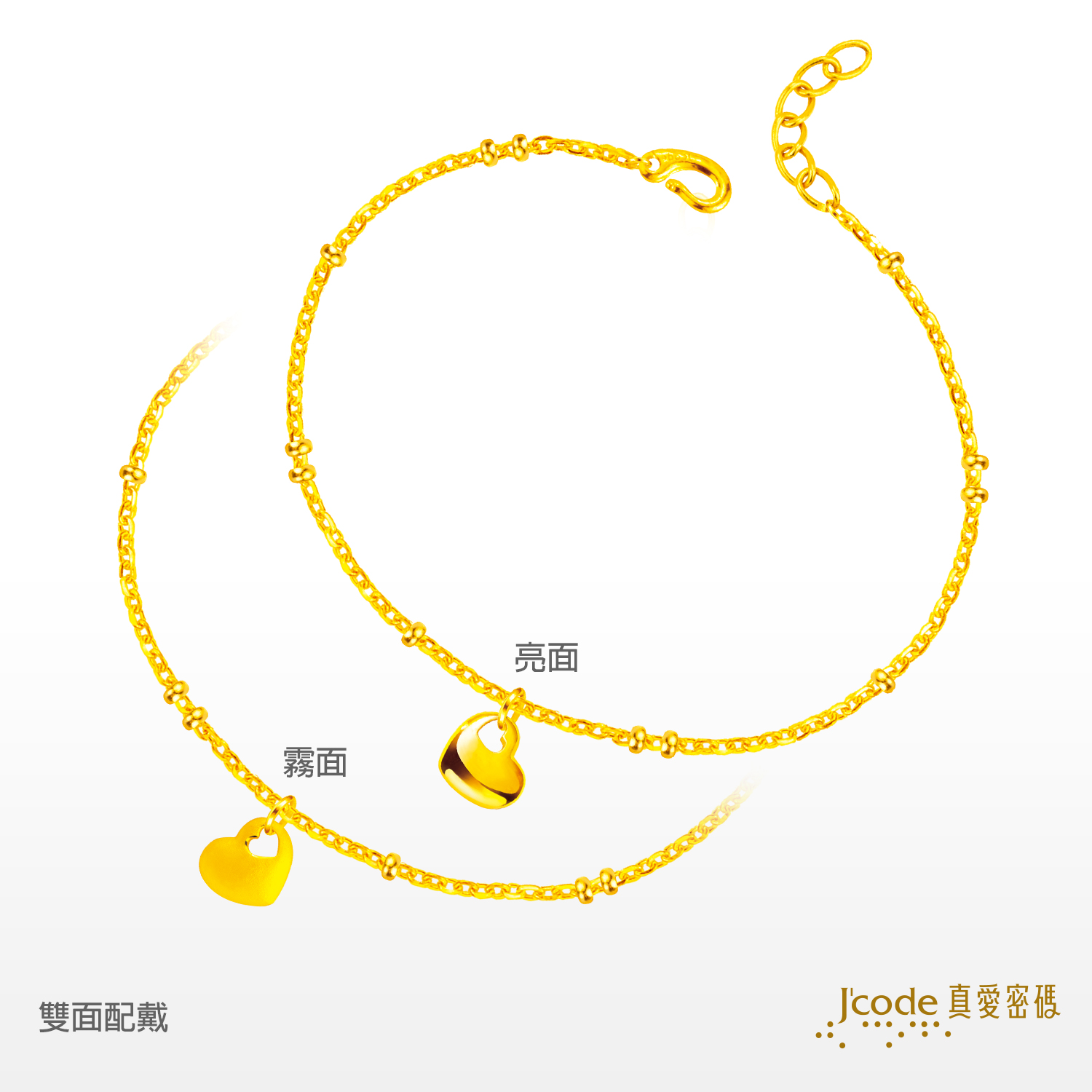 正面_背面