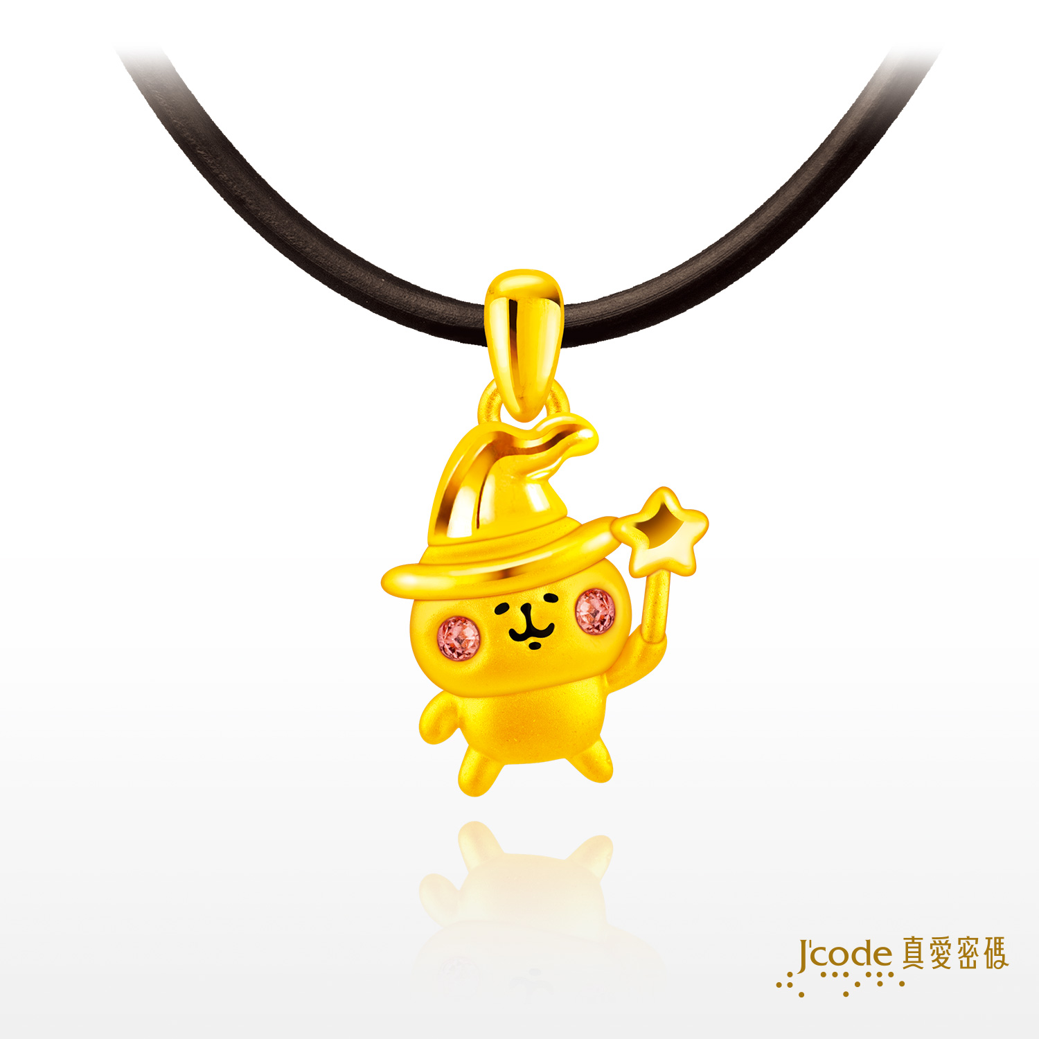 魔法粉紅兔兔-黃金墜子