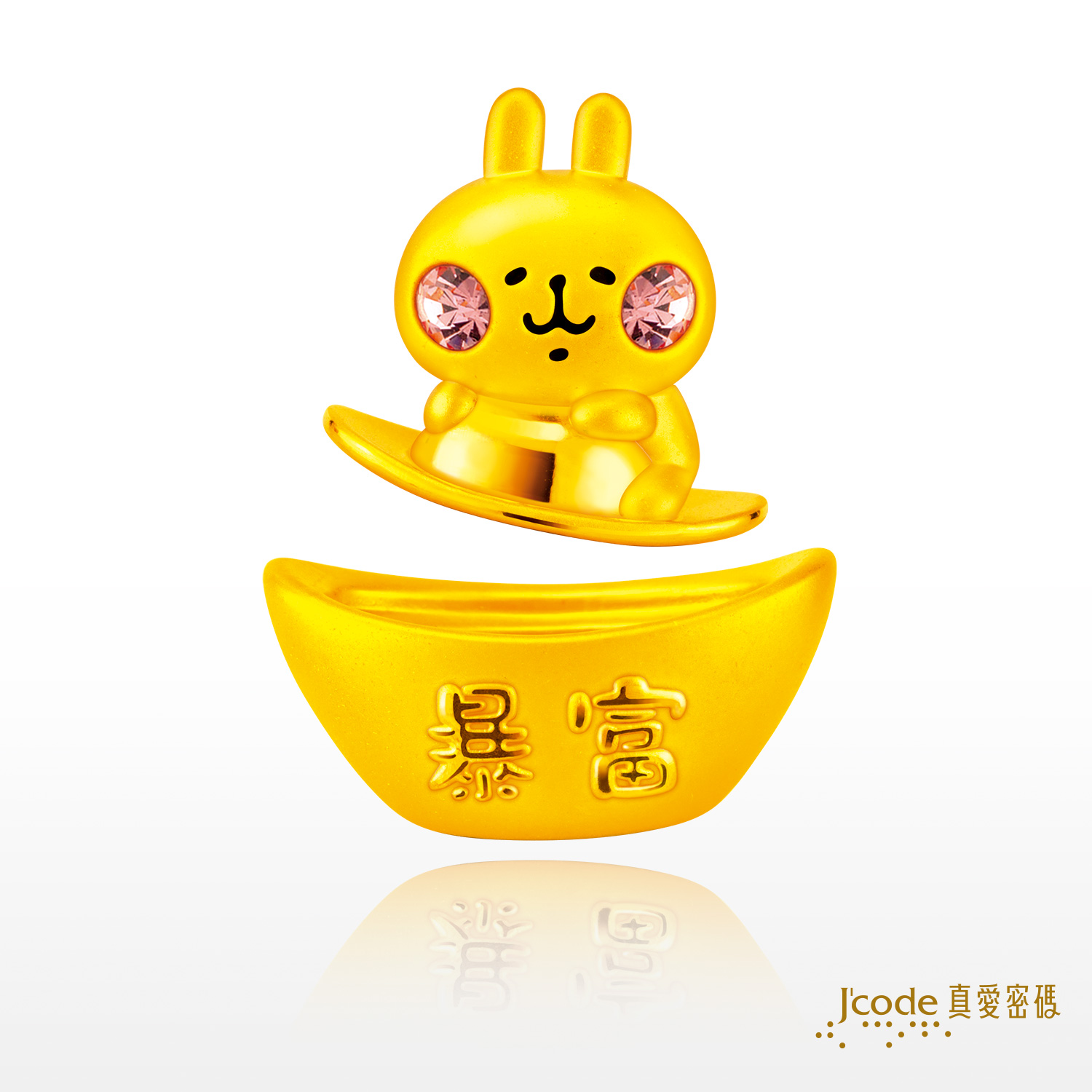 暴富元寶粉紅兔兔-黃金擺飾/擺件
