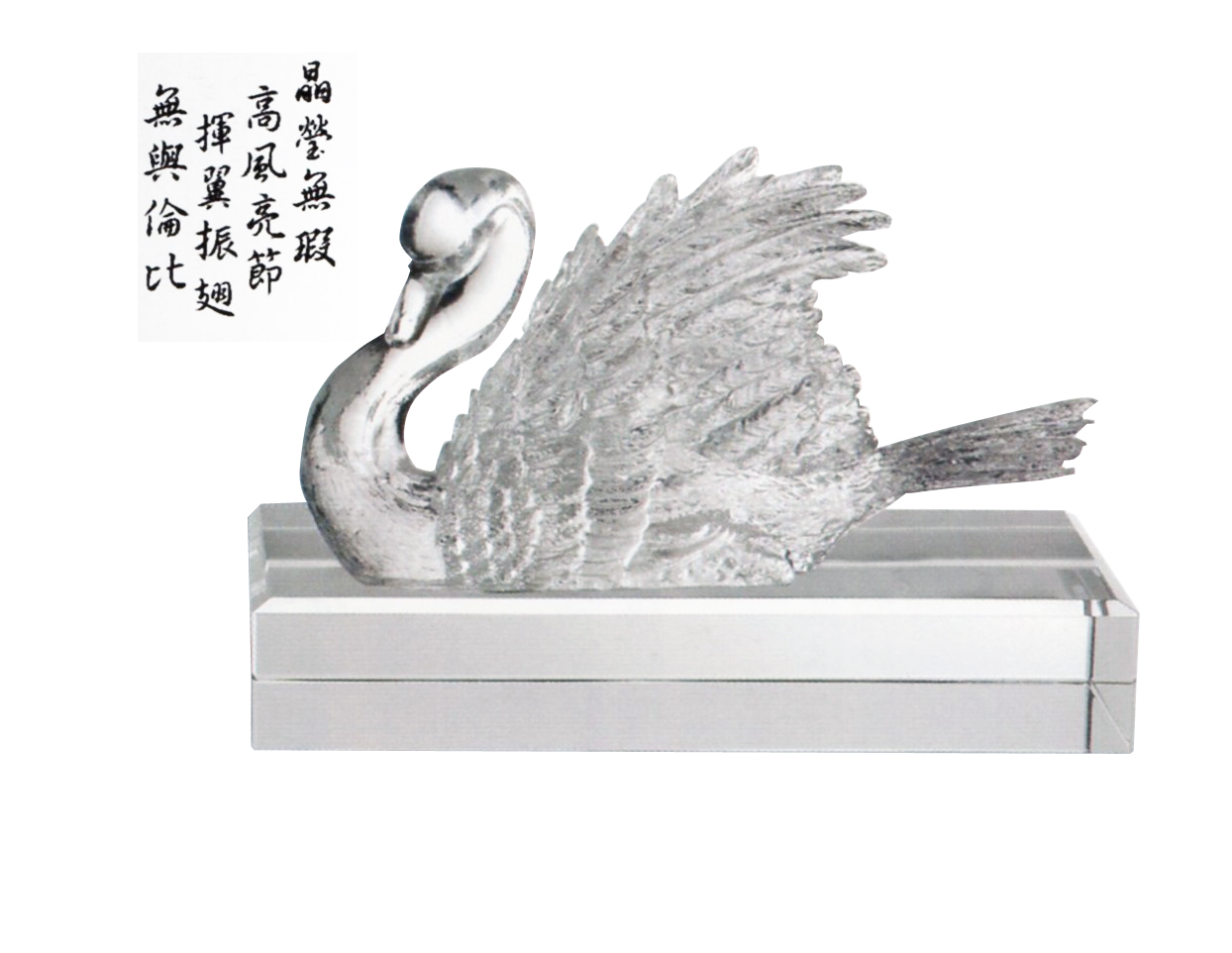 CHU-31030 無與倫比