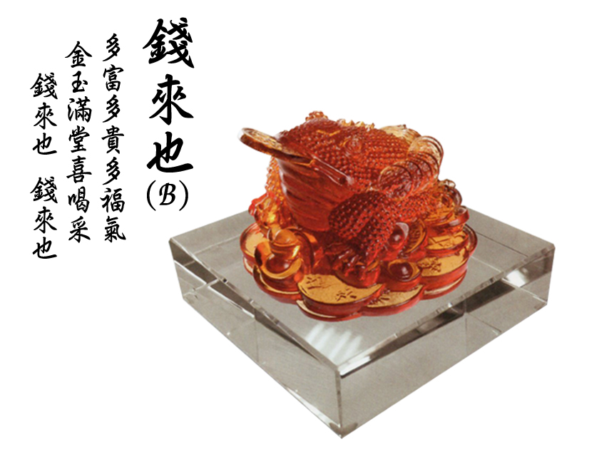 CK-01046 錢來也
