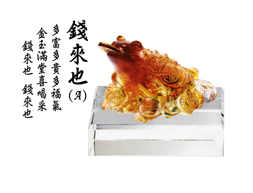 CK-01044 錢來也