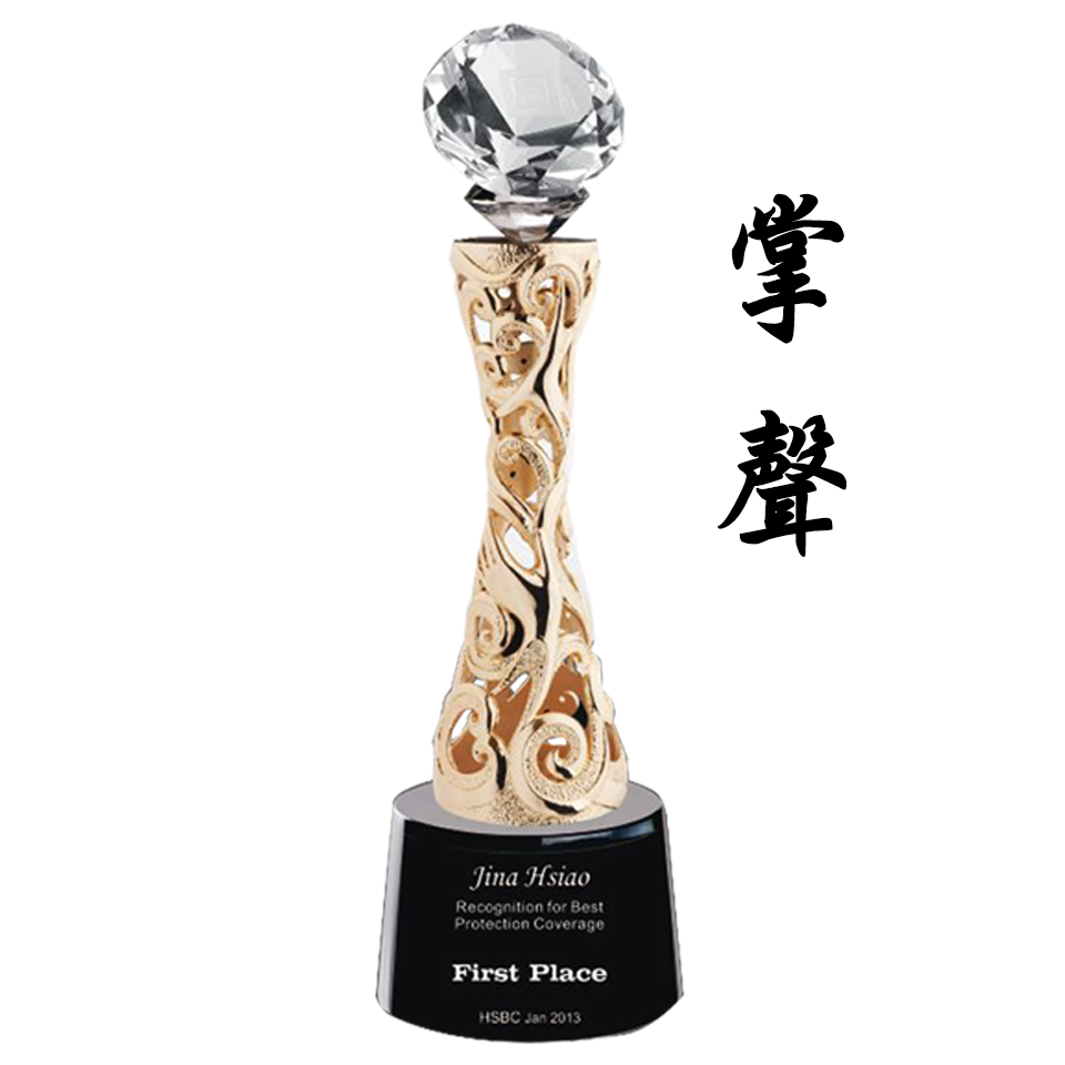 掌聲 