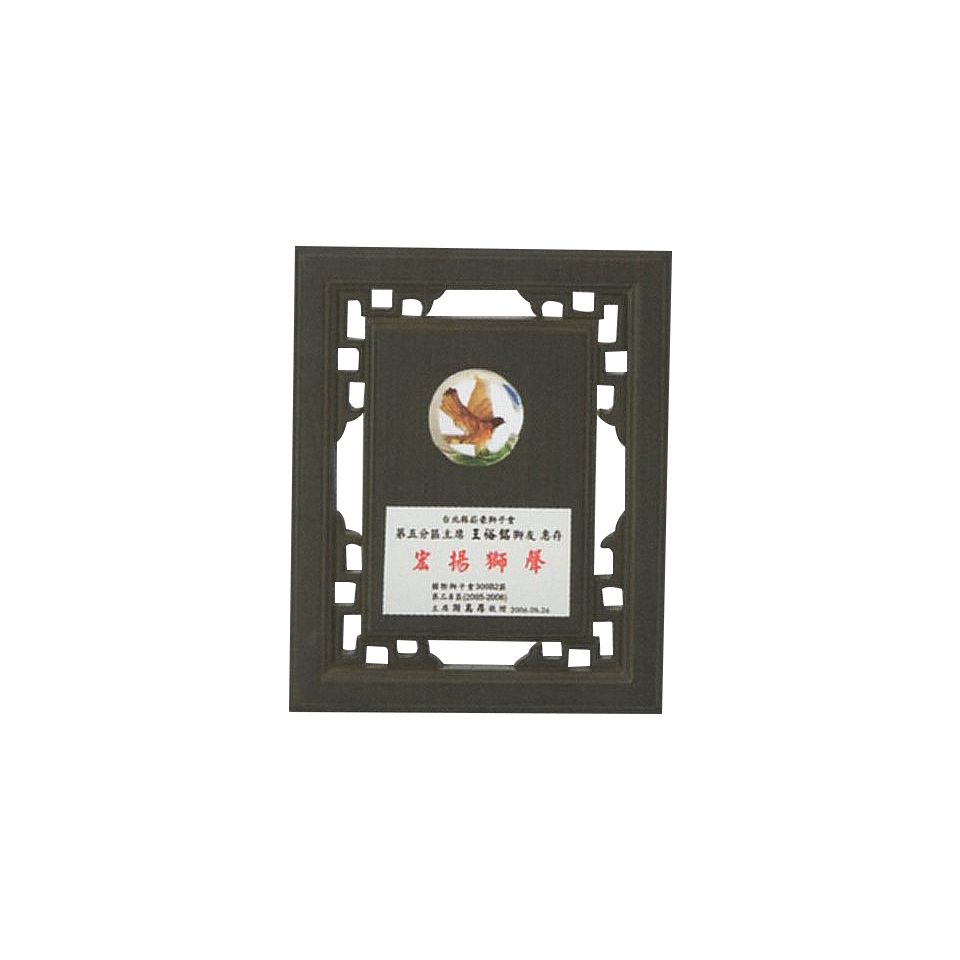 CHU-04010