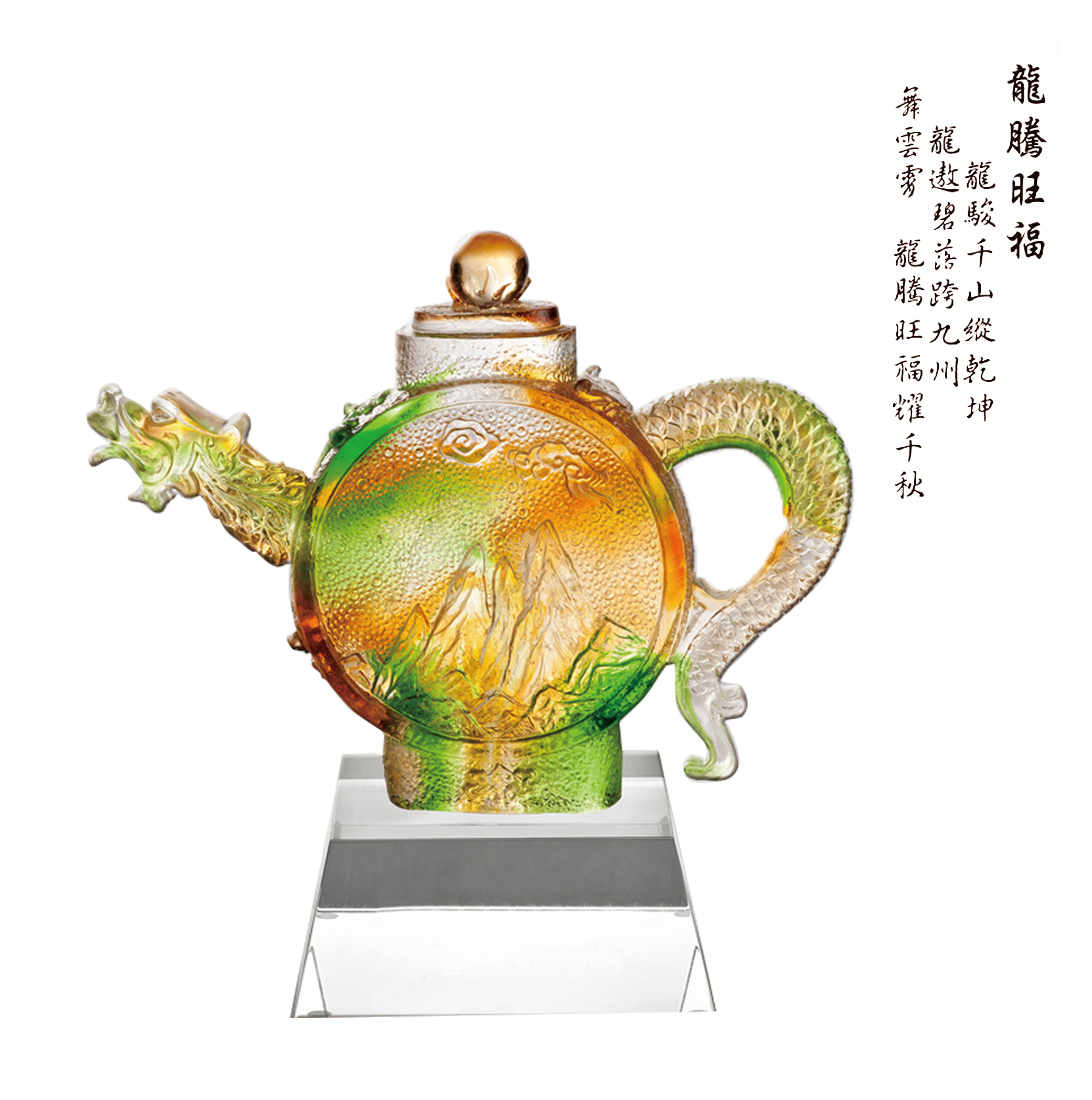 CHU-21009龍騰旺福