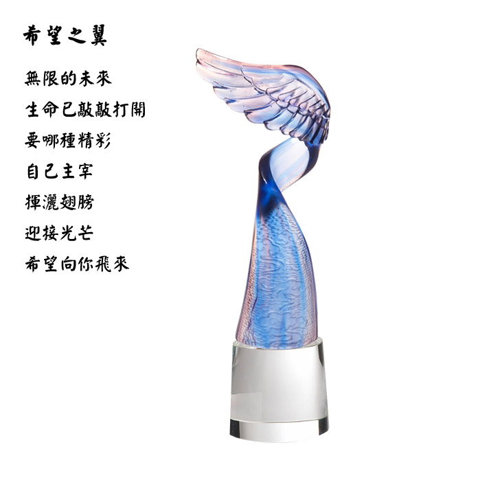 CHU-71006 希望之翼