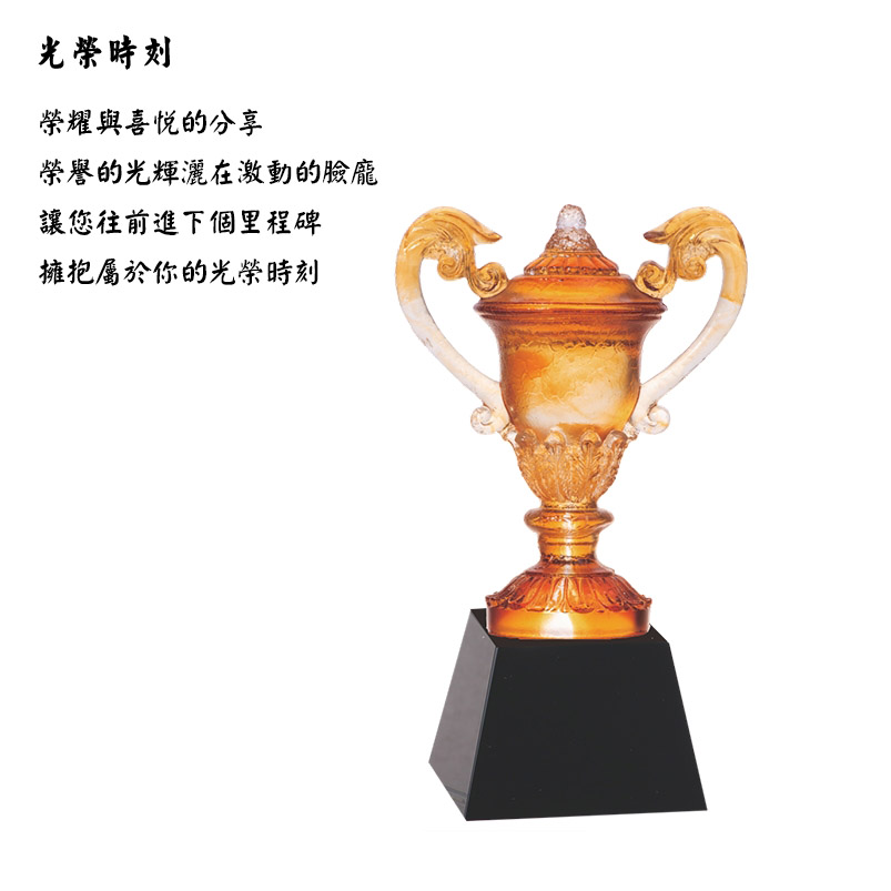 CHU-71010 光榮時刻