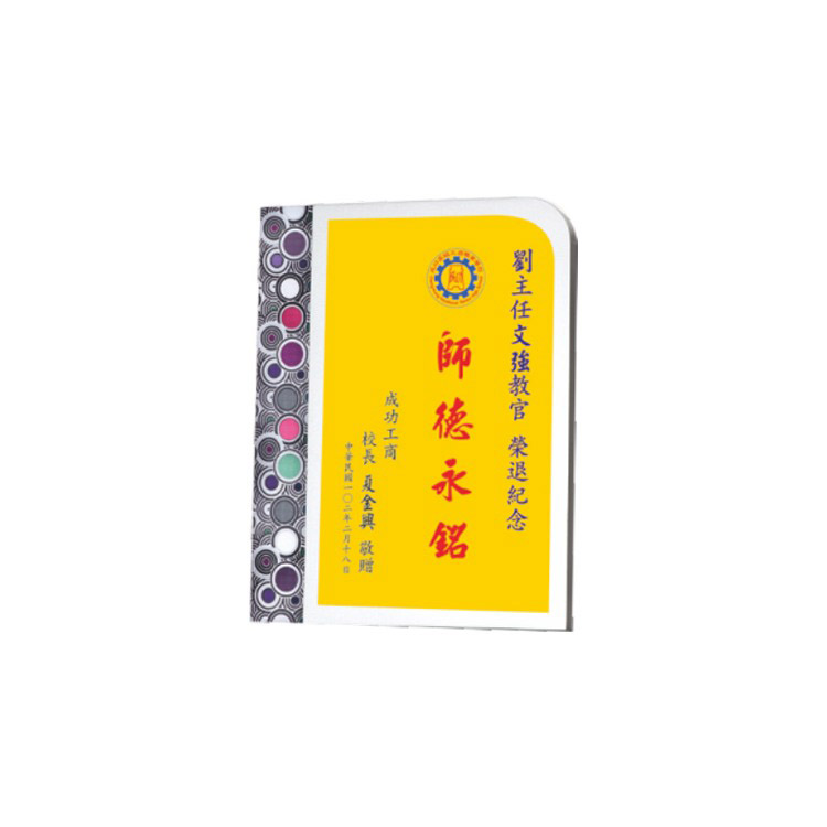 CHU-44016