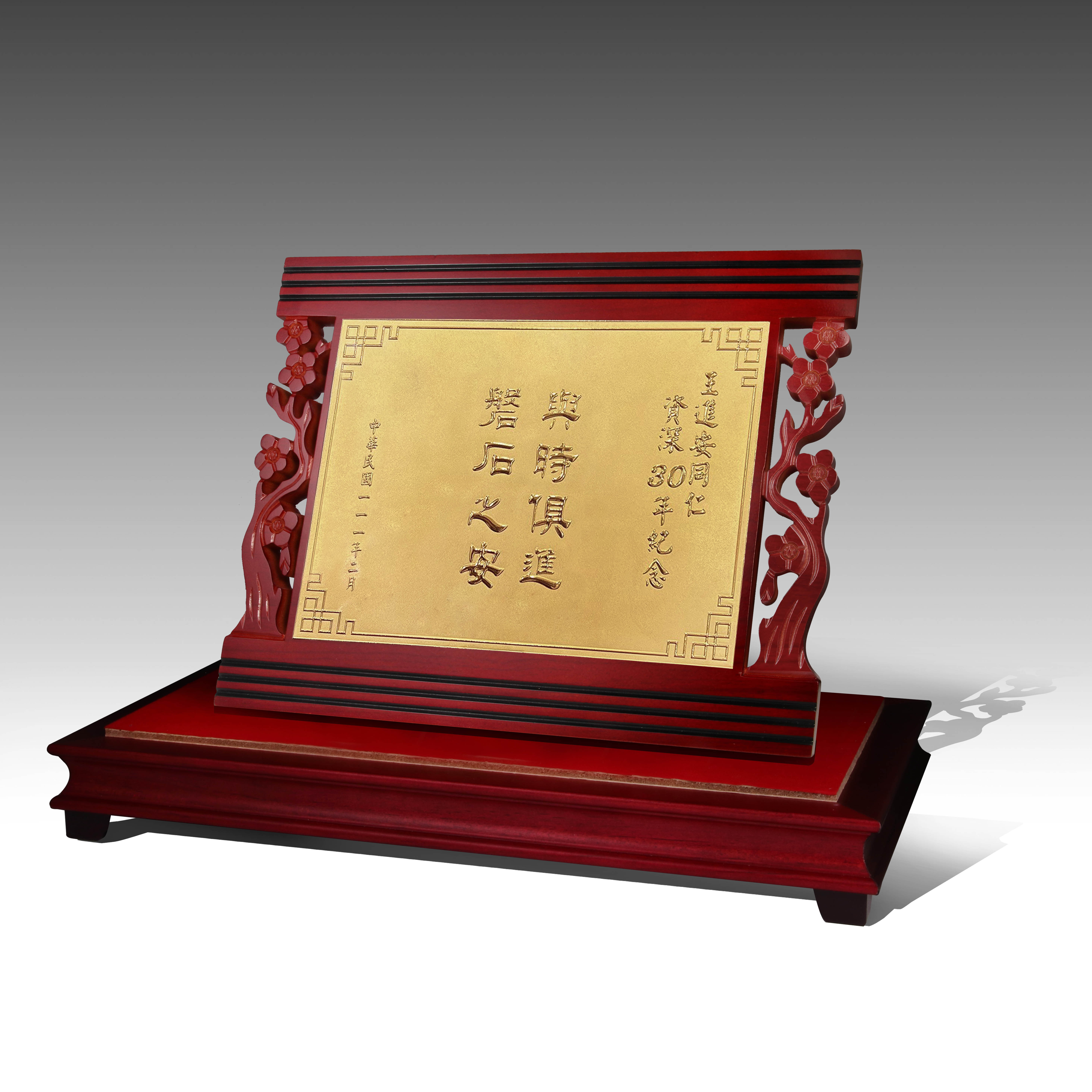 方形兩側松梅